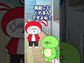 赤い羽根募金しようとしたら、赤い血を『募血』させられたヤツww ＃まいぜん　＃まいぜんシスターズ　＃あるある　＃学校あるある　＃コント