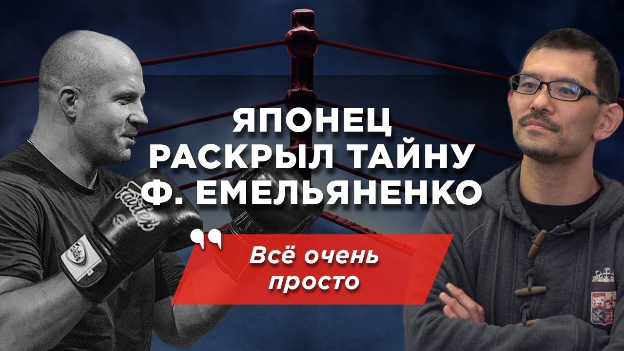 Машина федора емельяненко фото