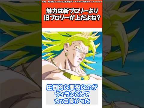 【激レア】ドラゴンボール超 フルパワー ブロリー セル画アートシート 鳥山明 激レア】ドラゴンボール超 フルパワー ブロリー セル画アート