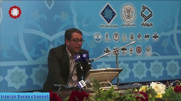 الفرقان 58-77 - رائعة  الأهواز 26-01-2019 - القارئ وحيد نظريان