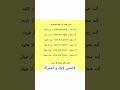 جمل تهمك جدا English النحو انجليزي العلم اكسبلور الاجسام تعلم تعليم جمل تهمك جدا English النحو انجليزي العلم اكسبلور الاجسام تعلم تعليم