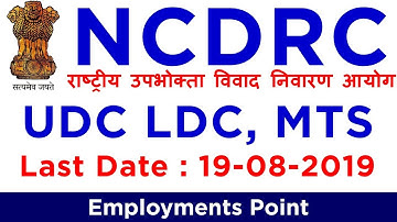 NCDRC UDC, LDC, MTS Recruitment Exam 2019 | UDC, MTS Vacancy 2019 | Employments Point