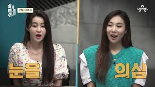 [예능] 이제 만나러 갑니다 551회_220710_‘그들은 왜 북한을 찬양하는가’