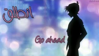 ايمي هيتاري - انطلق اغنية عربية حماسية على انمي 