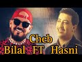 Cheb Bilal FT Cheb Hasni Li Bini Ou Binha Remix By JM BEAT Cheb Bilal FT Cheb Hasni Li Bini Ou Binha Remix By JM BEAT