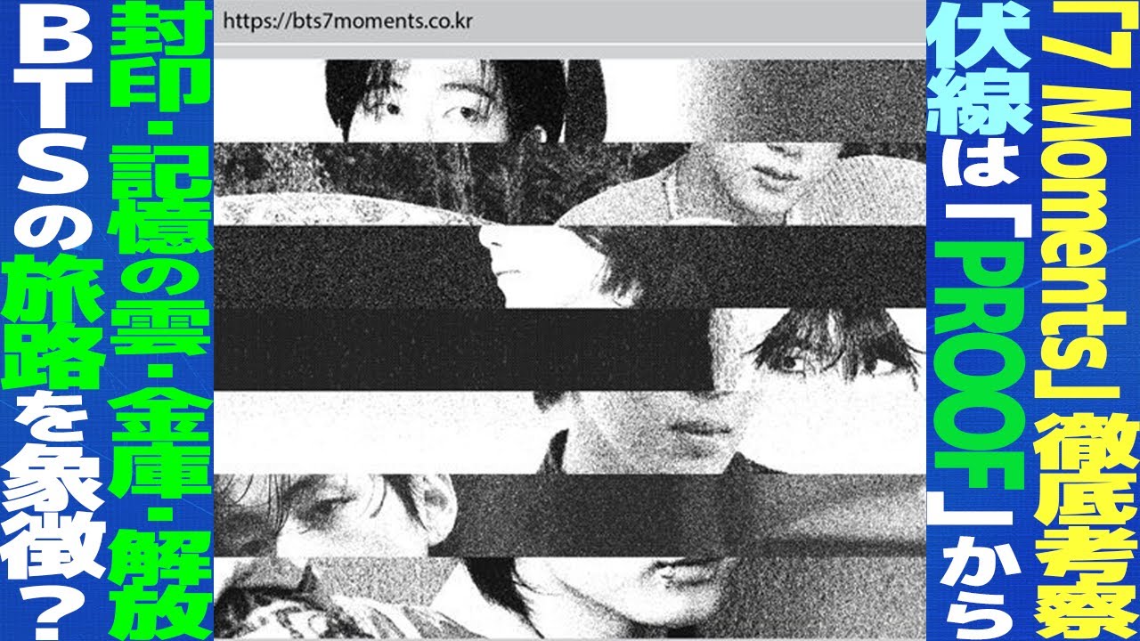 BTS まとめ BTS 2013-2023 写真コレクション #2024BTSFESTA