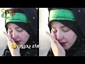 ابكي عليك خليهم يلوموني ما يدرون الجلك خلقه و عيوني ابكي عليك خليهم يلوموني ما يدرون الجلك خلقه و عيوني