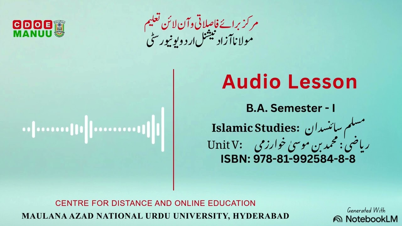 Unit 05, Islamic Studies - Elective: Muslim Scientist