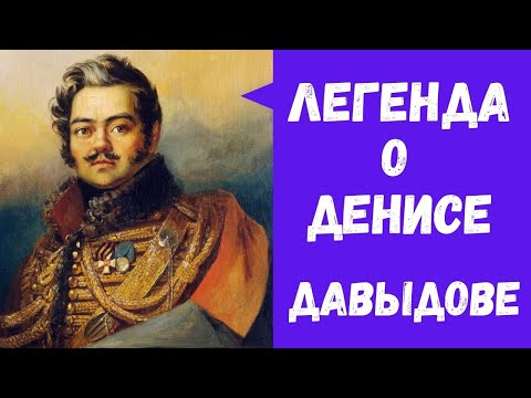 Дом Дениса Давыдова на Пречистенке. Прогулка по Москве.
