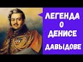 Дом Дениса Давыдова на Пречистенке. Прогулка по Москве.