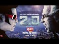 2.0 | Rajinikanth | Akshay Kumar | Amy Jackson | Zee Anmol Cinema Premiere - 15 November 7PM