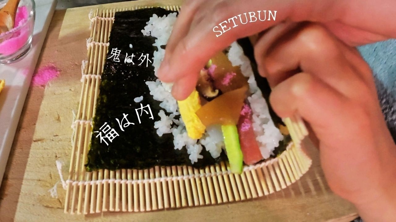 鬼は外福は内[古民家での暮らしについて]