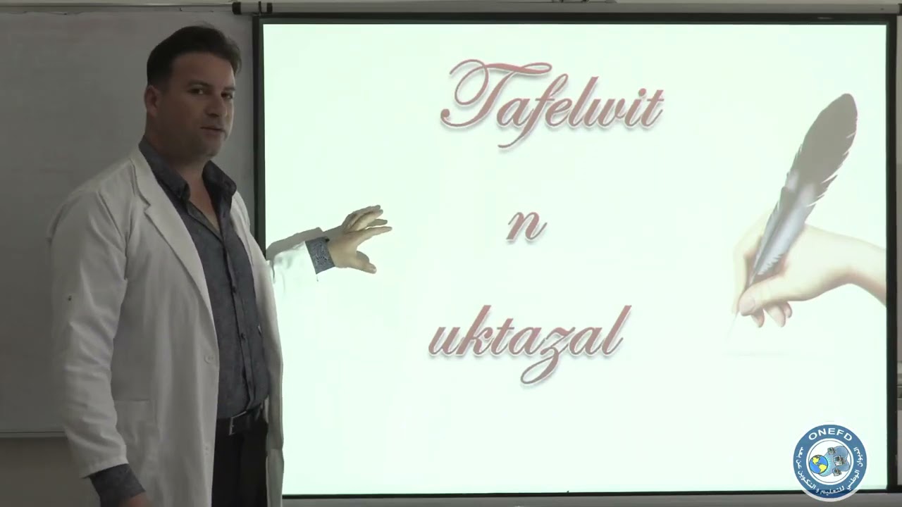 Aseɣti n usenfali s tira -Aḍris imesfukel bu snat trisa (sin yigemmiren)-