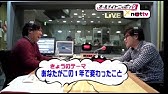 16 03 24 アルコ ピースのオールナイトニッポンzero Youtube 16 03 24 アルコ ピースのオールナイトニッポンzero Youtube