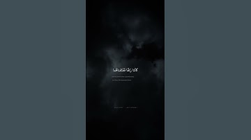 وَجَعَلنا مِنَ الماءِ كُلَّ شَيءٍ حَيٍّ | محمد صديق المنشاوي | سورة الأنبياء