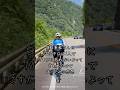 初心者が納車して1週間で100キロ走ってみた感想。「ソロ」 #ロードバイク女子 #熱田神宮