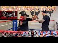 #154 【飯田選手とミット打ち】breaking down9まで1週間【ボクサーにリベンジ】
