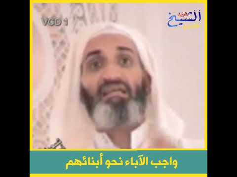 فيديو: الآباء والأبناء: من يكبر؟ (الجزء الأول ، عن الأطفال)