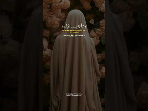تلاوت زیبای سوره الفرقان به صدای شیخ شحات محمد انور قرآن شحات