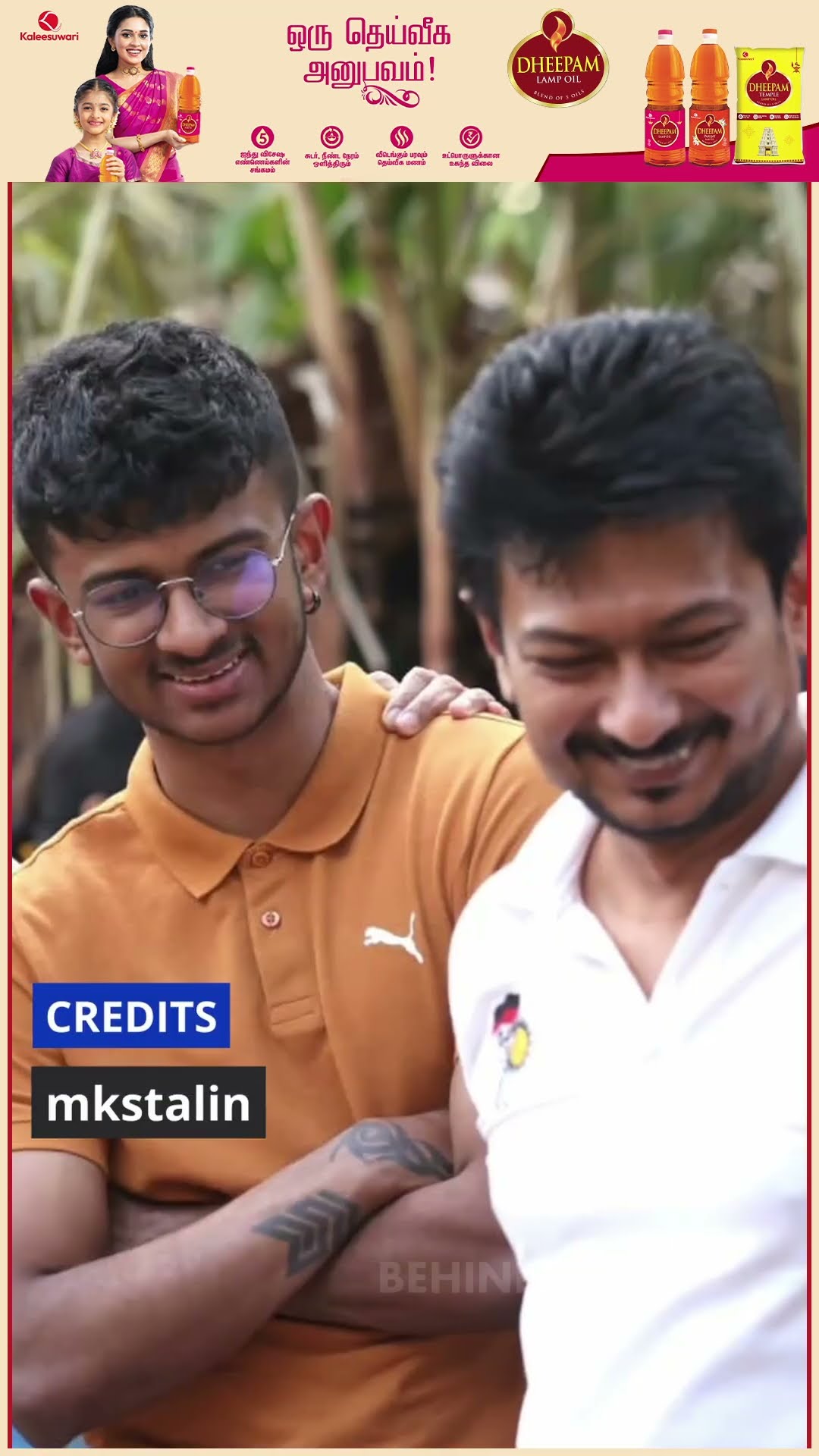'Inbaa என்ன Happy-யா..' ? பேரன் பேத்திகளுடன் களை கட்டிய CM வீட்டு Pongal Celebration