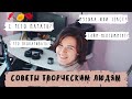 Маша Кудрявцева - интервью 4+1
