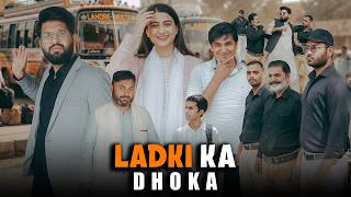 Ladki Ka Karnama Girl Power Bwp Production