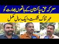 Maarka-e-Haq Anniversary Marks One Year Since Decisive Pakistan Victory Over India | Dawn News