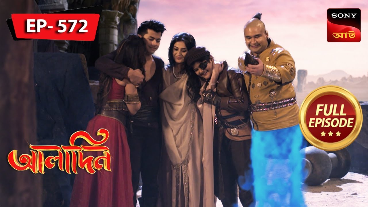 Zafar Instigates Yasmine To Attack Aladdin  Aladdin     Full Episode   572  2 Feb 2024