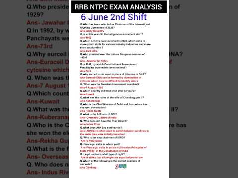 RRB NTPC EXAM