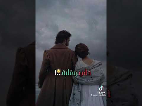 سهران انا ياقلب سهر حتا لو لم يسئل عن غيابي لن ازح زح عنه كياني 