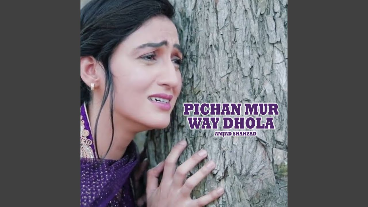 YouTubeでDil Deven Yaa Na Devenを視聴