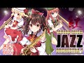 【東方】紅魔郷ビッグバンドジャズメドレー【東京アクティブNEETs】