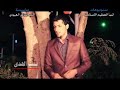 محمد الحلفي اجمل عشگ بالكون من العقل مجنون قصيده شعبانيه روووعه من الارشيف نسخه اصليه من قرص سي دي