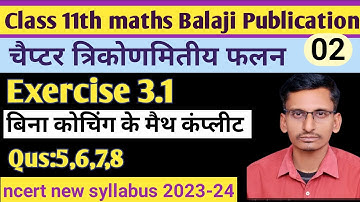 L-02 Trigonometric Functions त्रिकोणमितीय फलन class 11chapter 3 Exercise 3.2 balaji maths book solu.