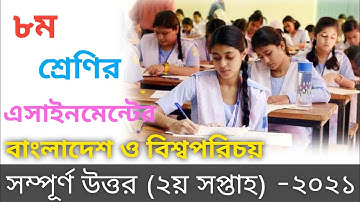 class 8 assignment bangladesh and global studies 2nd week