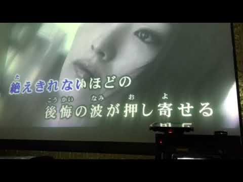 B’z それでも君には戻れない カラオケ