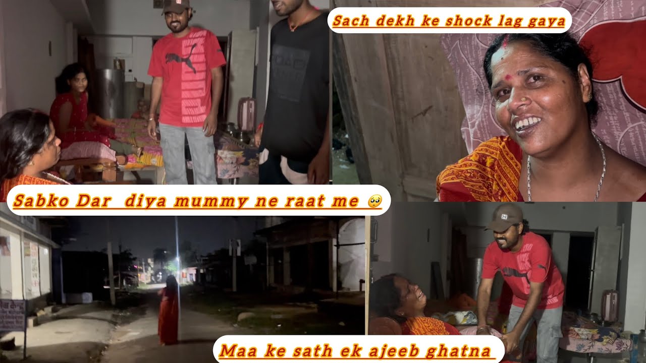 Raat Me sabko dara di Mummy 🥺|| #sach dekh ke shock Ho gaya 💀|| #aryanrj #horrorstories 