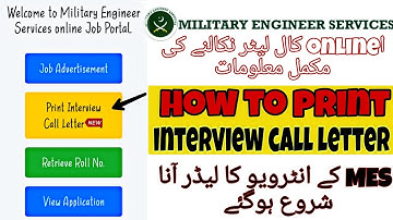 MES interview Call Latter 2023 | How To Download MES interview call Letter 2023