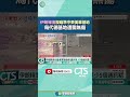 伊朗與美國的軍事對抗升級
