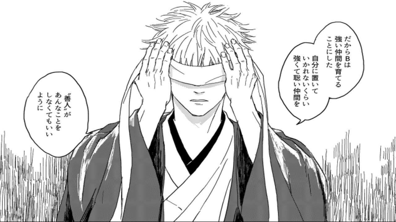 【呪術廻戦漫画】面白い話 [15]