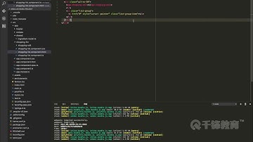 千锋Web前端教程：39 显示商品列表
