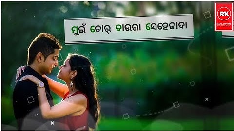 𝐒𝐚𝐰𝐚𝐫𝐞𝐞 || 𝐍𝐞𝐰 𝐒𝐚𝐦𝐛𝐚𝐥𝐩𝐮𝐫𝐢 𝐒𝐨𝐧𝐠 || 𝐖𝐡𝐚𝐭𝐬𝐀𝐩𝐩 𝐒𝐭𝐚𝐭𝐮𝐬 𝐕𝐢𝐝𝐞𝐨 || 𝐔𝐦𝐚𝐤𝐚𝐧𝐭 𝐁𝐚𝐫𝐢𝐤 || 𝐍𝐞𝐰 𝐑𝐨𝐦𝐚𝐧𝐭𝐢𝐜 𝐋𝐨𝐯𝐞 𝐒𝐭𝐚𝐭𝐮𝐬