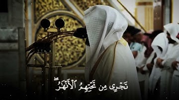 سورة الأعراف - الشيخ د. عبدالله القرافي 