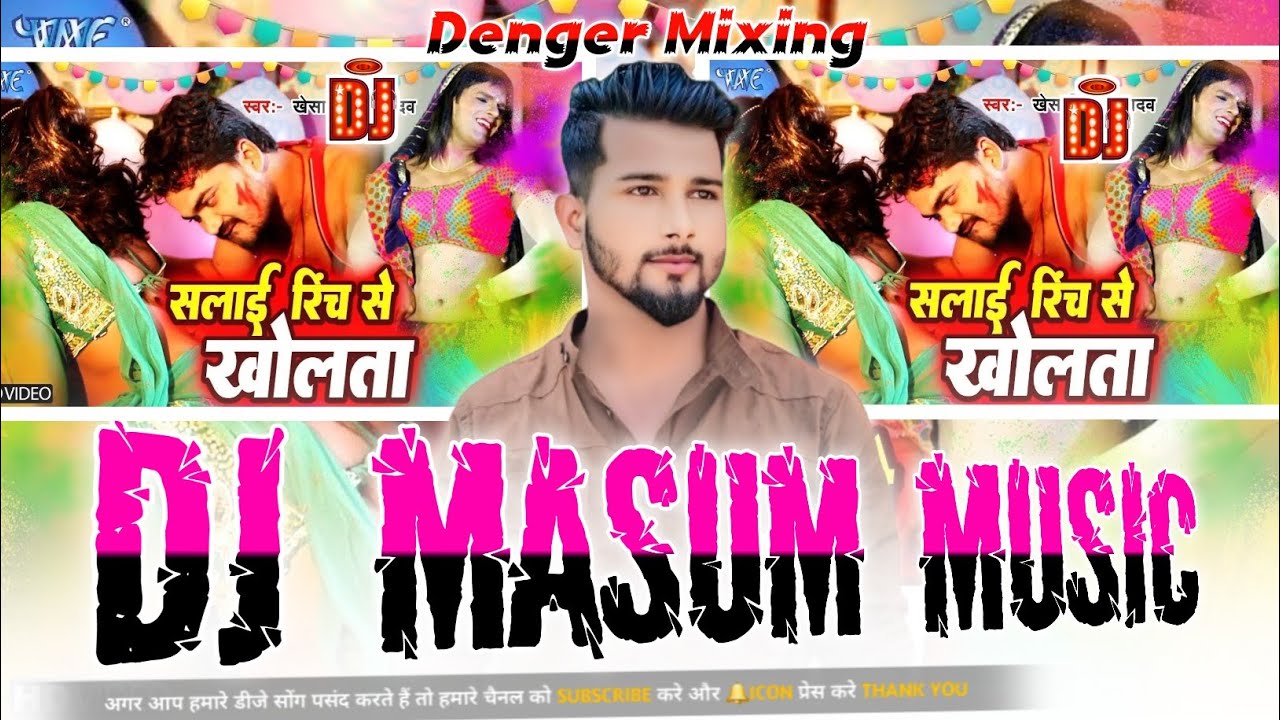 Salai Rinch Salai Rinch Se Kholata Old Is Gold Dj Masum Music Ft Khesari Lal Y 2025 ...