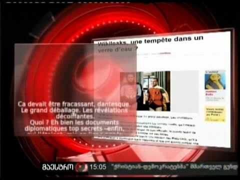 01/12/10 ''ვიკილიქსის'' მეთოდი