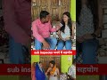 Sub inspector बनने मे सहयोग!! #SubInspector #darogaji #Si #trending