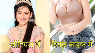 आज कैसी दिखती हैं Baalveer सीरियल की Natkhat Pari real में | क्या है इनका Real name | {KM News}.....