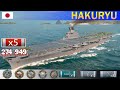 ✔ Вытащил бой со дна Авианосец "Hakuryu" X уровень Япония | [ WoWS ] World of WarShips REPLAYS