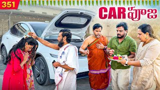 New Car Pooja | Divine Blessings 🙏 | VAAS Family
