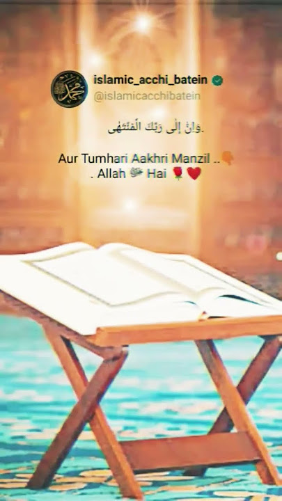 Emotional Islamic Background music mp3 Free Download Copyright Free
